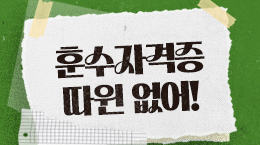 리더지만 피드백 울렁증이 있어요