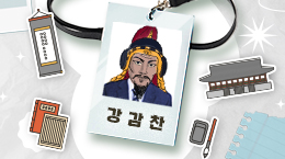 나의 전성기는 아직 오지 않았다(TEXT)