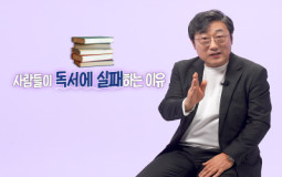 김익한의 쓸모 있는 일상 공부법