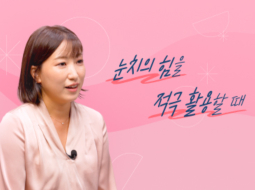 감정 문해력 수업